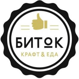 Заведение Биток